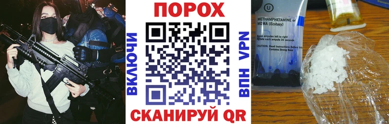 купить наркоту  Наро-Фоминск  АМФ Розовый 