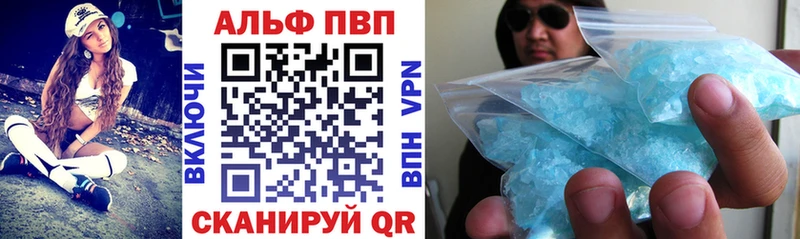 A-PVP Crystall  Наро-Фоминск 