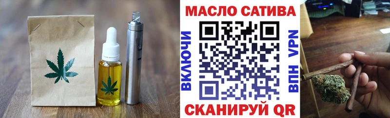 Еда ТГК конопля  Наро-Фоминск 