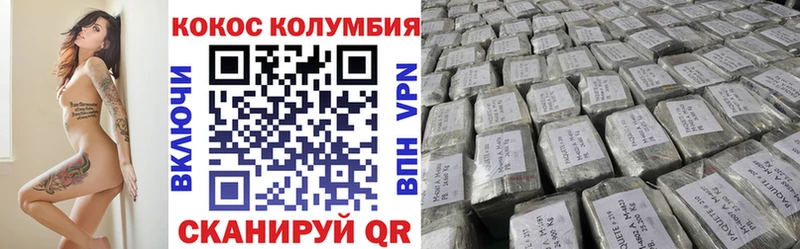 KRAKEN ссылка  Наро-Фоминск  КОКАИН Боливия  где найти наркотики 