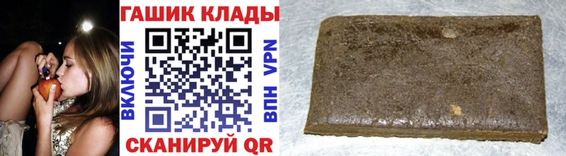 это клад  Наро-Фоминск  ГАШ Ice-O-Lator  дарнет шоп 
