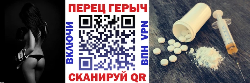наркошоп Наро-Фоминск Героин герыч