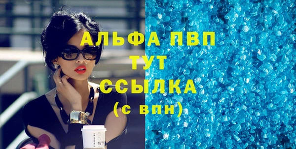 амф Богородск