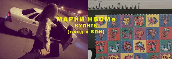 амф Богородск