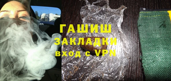 метадон Богородицк