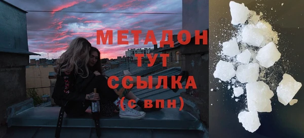 MDMA Богданович