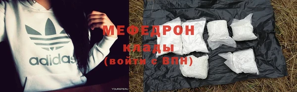 метадон Богородицк