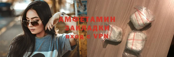 амф Богородск