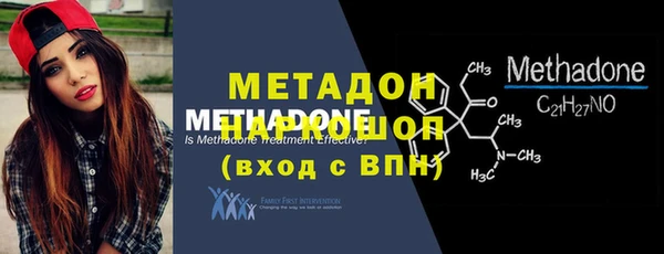 метадон Богородицк