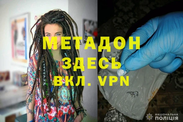 метадон Богородицк