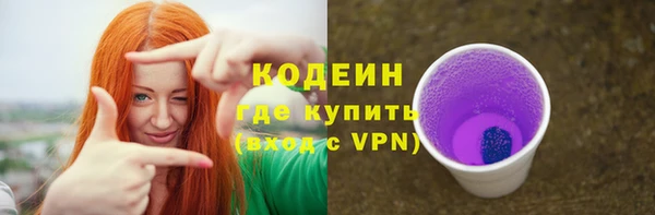 метадон Богородицк