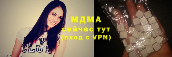 метадон Богородицк