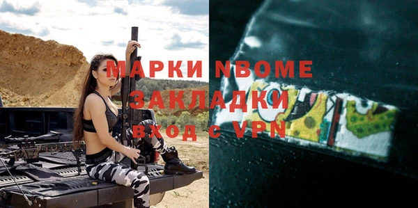 метадон Богородицк