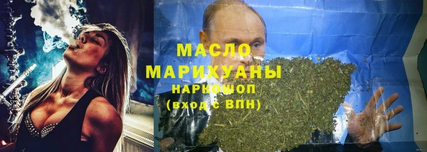 MDMA Богданович