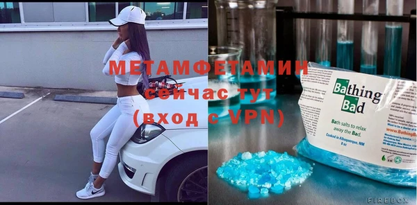 MDMA Богданович