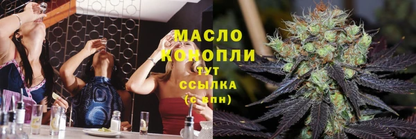 метадон Богородицк