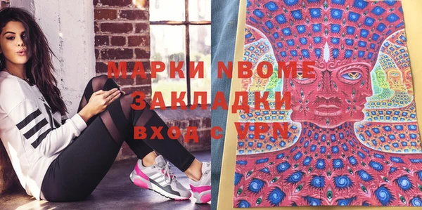 метадон Богородицк