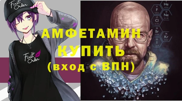 амф Богородск
