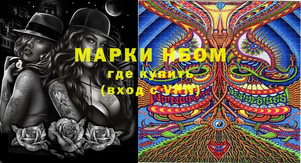 метадон Богородицк