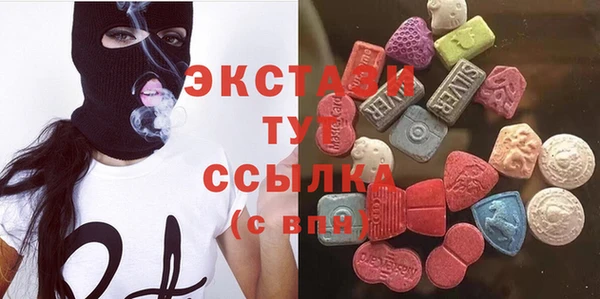 MDMA Богданович