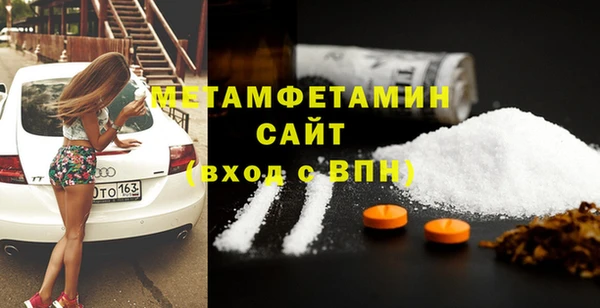 MDMA Богданович
