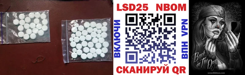 купить закладку  Наро-Фоминск  mega как зайти  ЛСД экстази ecstasy 