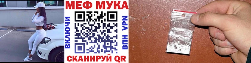 Мефедрон mephedrone  Наро-Фоминск 