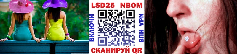 закладка  Наро-Фоминск  Наркотические марки 1500мкг 