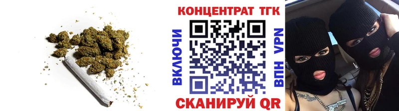 kraken   купить наркотик  darknet Telegram  ТГК вейп  Наро-Фоминск 